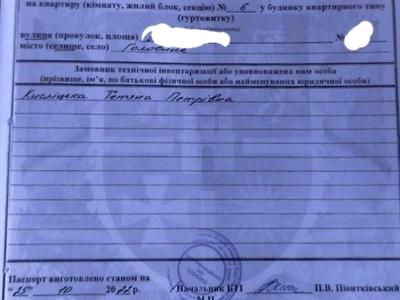квартира по адресу Шевченка, 2