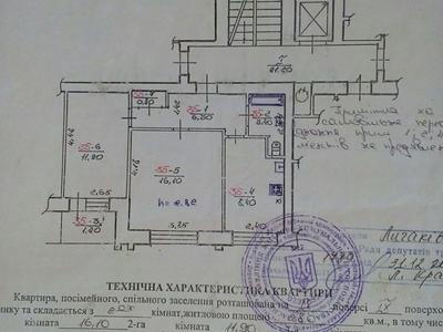 квартира по адресу Крушельницких ул., 5