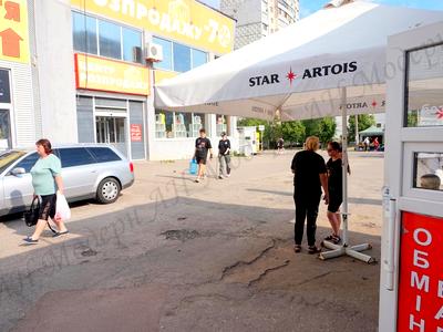 коммерческая по адресу Людвига Свободы просп., 52а