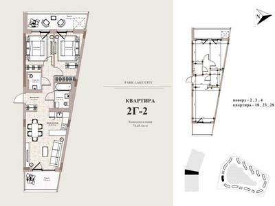 квартира за адресою Паркова, 1