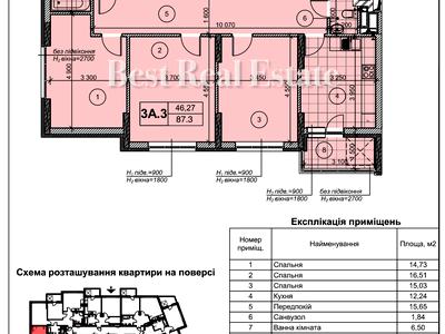 квартира за адресою Академіка Заболотного вул., 15-г