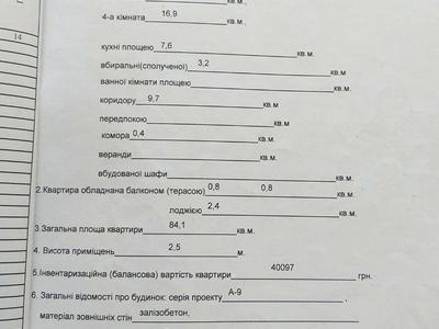 квартира за адресою Крушельницької пров. (Людмили Мокієвської), 4