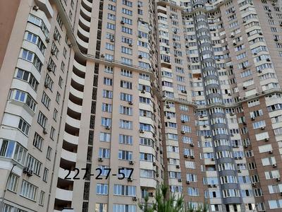 квартира по адресу Срибнокильская ул., 1