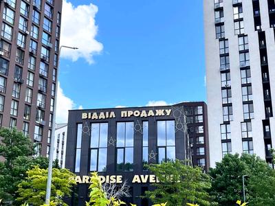 квартира за адресою Панорамна вул., 2