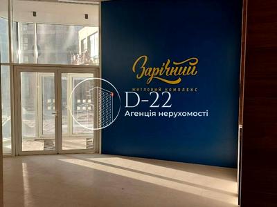 квартира за адресою Зарічна вул., 8