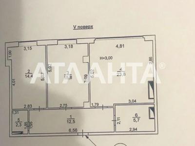 квартира за адресою Дача Ковалевського вул., 121