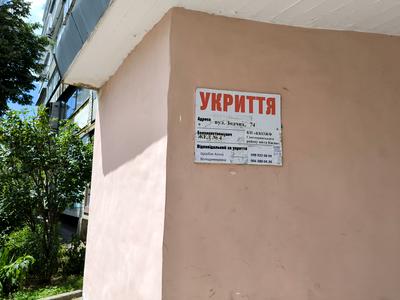 квартира по адресу Зодчих ул., 74