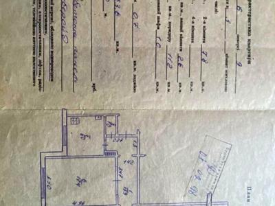 квартира по адресу Героев УПА ул., 4