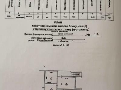 квартира за адресою Моторний пров., 11-Б