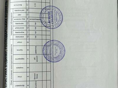 комерційна за адресою Лесі Українки вул., 20