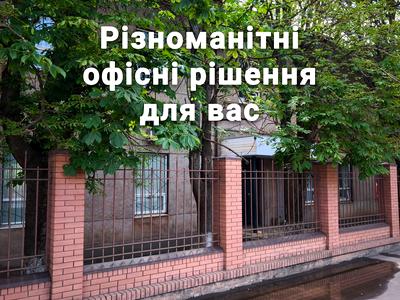 коммерческая по адресу Бориса Гринченка ул. (Дышинского), 13