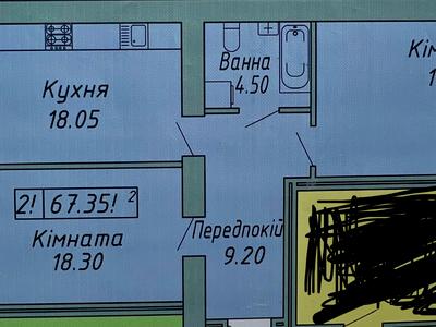квартира по адресу Августина Волошина ул., 2-Б
