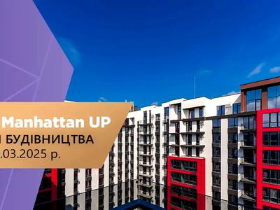 квартира по адресу Романа Левицкого ул., 19