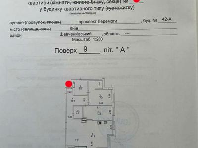 квартира за адресою Берестейський просп. (Перемоги), 42а