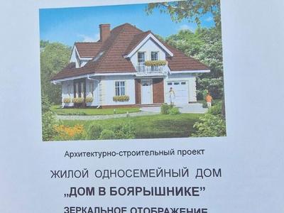будинок за адресою Мічуріна, 79