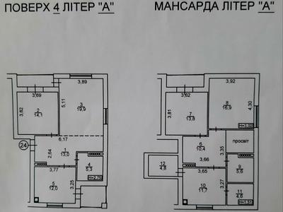квартира за адресою Центральна вул., 34-Б