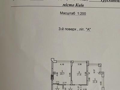 квартира за адресою Трускавецька вул., 4-Б