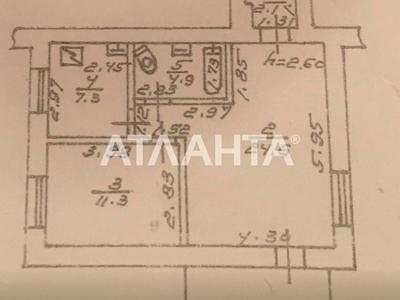 квартира за адресою Січових стрільців вул., 9