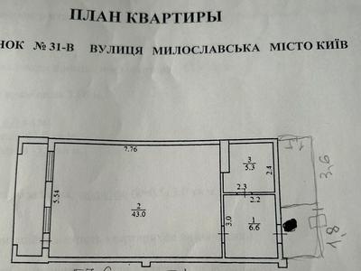 квартира по адресу Милославская ул., 31-В