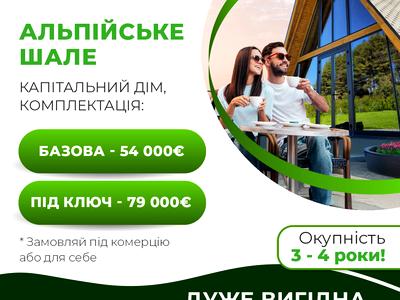 будинок за адресою Княжа, 1