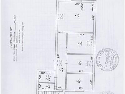 комерційна за адресою Хрещатик вул., 49б