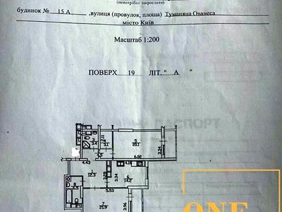квартира по адресу Ованеса Туманяна ул., 15-А