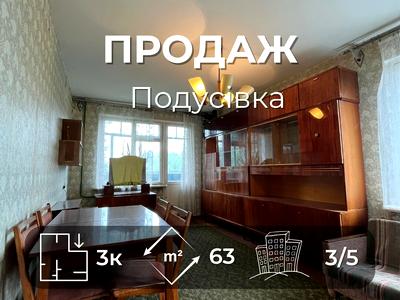 квартира по адресу Теробороны ул., 2-А