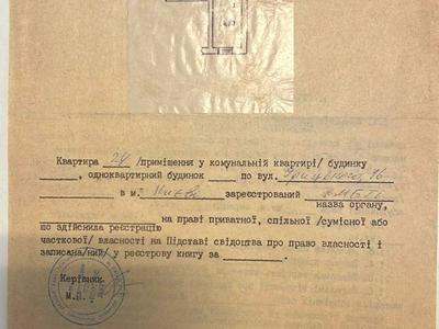 квартира по адресу Митрополита Василия Липковского ул. (Урицкого), 16