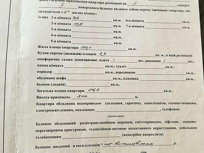 квартира за адресою Одеса, Чорноморського Козацтва вул., 4