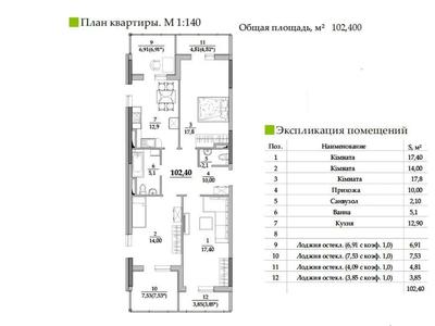 квартира за адресою Одеса, Таїрова вул., 3/3