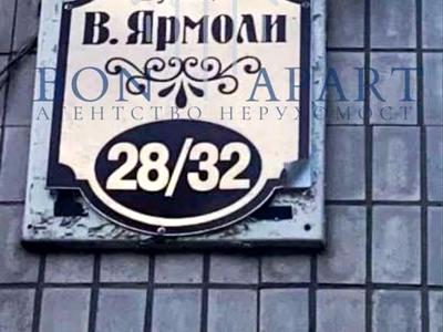 квартира по адресу Віктора Ярмоли ул., 28/32