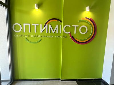 квартира за адресою Оптимістична вул., 1