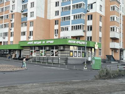 квартира за адресою Сергія Данченка вул., 32-Б