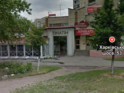 комерційна за адресою Харківське шосе, 53