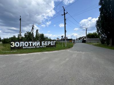 ділянка за адресою с. Глібівка, 