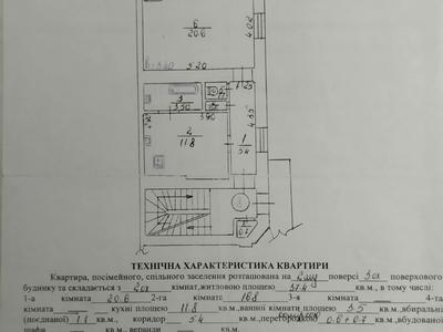 квартира за адресою Ґрюнвальдська вул., 11