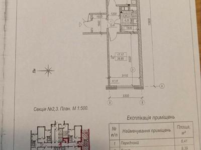 квартира по адресу Милославская ул., 2