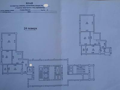 квартира по адресу Николая Гулака ул., 4