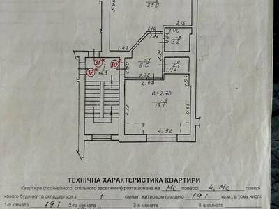 квартира по адресу Павла Тичини, 2