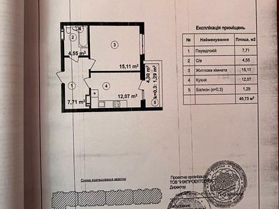 квартира за адресою Академіка Заболотного вул., 148-В