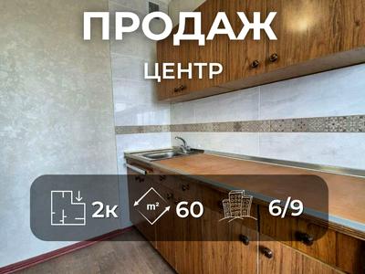 квартира по адресу Героев Чернобыля ул., 84