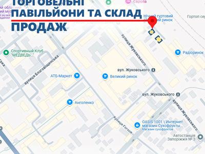 комерційна за адресою Жуковського вул., 32