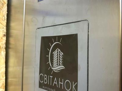 квартира по адресу Юлиана Целевича ул., 30