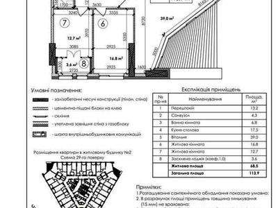 квартира по адресу Берестейский просп. (Победы), 11 к2
