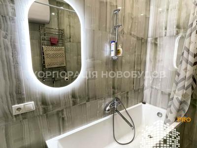 квартира по адресу Габора Дойко ул., 10