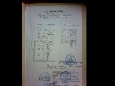 квартира за адресою Трьохсвятительська вул., 13