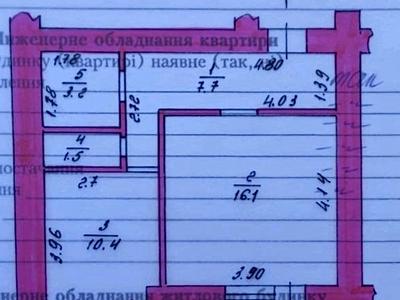 квартира за адресою Соборна вул., 46