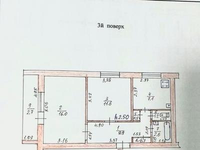 квартира по адресу Злуки просп., 5
