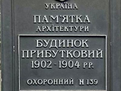 квартира по адресу Шота Руставели ул., 36