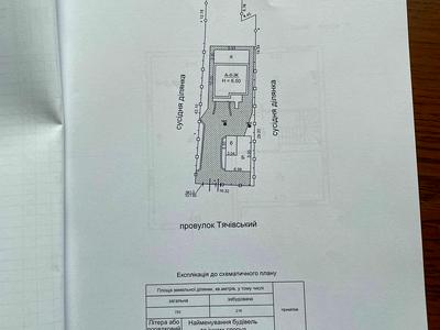 будинок за адресою Тячівська вул., 9Г